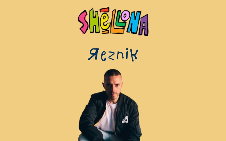 Reznik - SHELLONA
